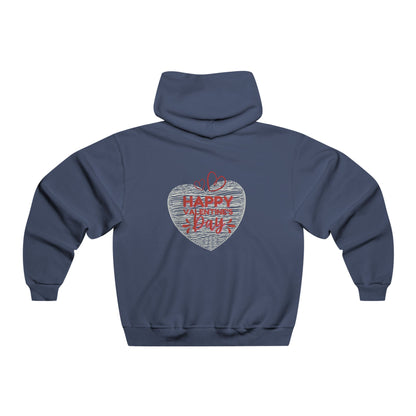 Valentine's Day Heart Hooded Sweatshirt - "Happy Valentine's Day" Design